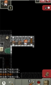 破碎地牢无限卷轴版