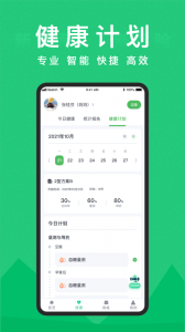 你的医生app