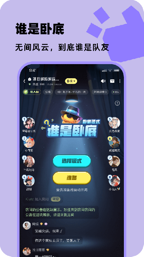 百变大侦探最新版