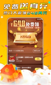 游小福app
