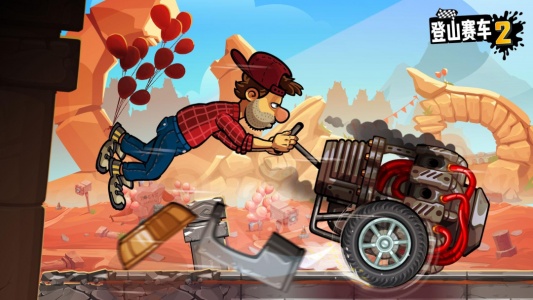 登山赛车2hill climb racing2万圣节内购版