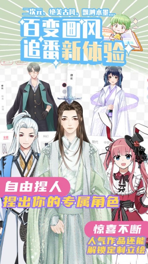 青梨最新版