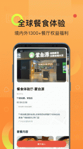 龙腾出行app