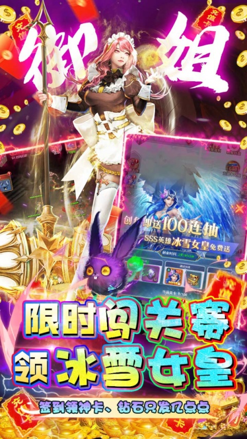 极限16九游版