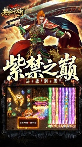 热血千刀斩魔兽版