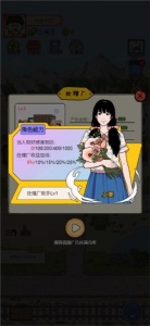 王富贵的垃圾站内置修改器版