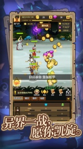 异世界当欧皇免验证版