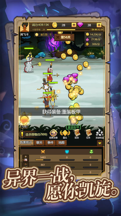 异世界当欧皇免验证版