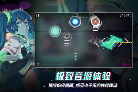 音乐世界赛特斯2