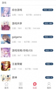 新世界动漫小米版