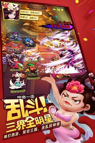作妖计后台版
