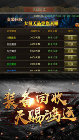 怒火一刀通用版
