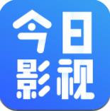 今日影视