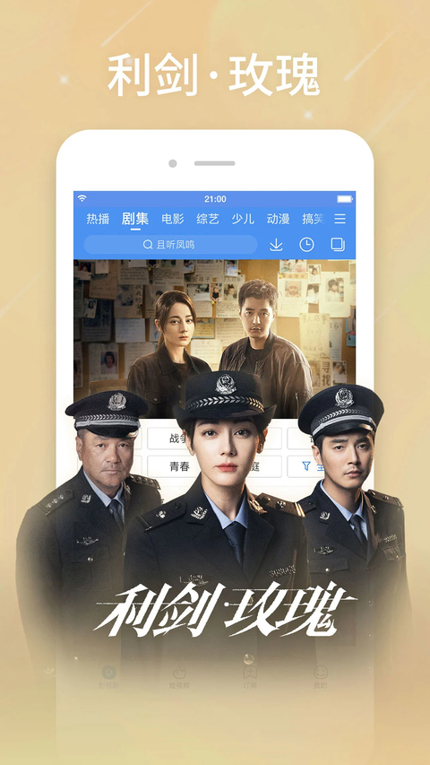 百度影视大全app