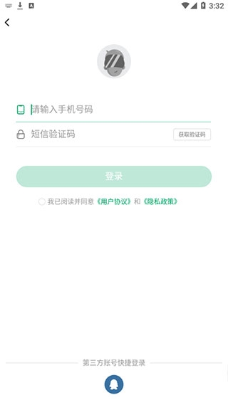 纽扣助手app