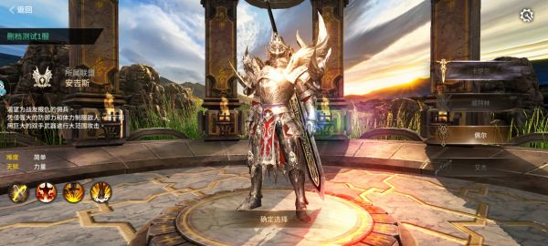 柱子英雄九游版