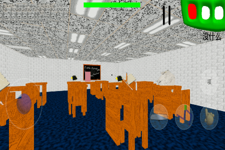 逃离巴迪老师手游