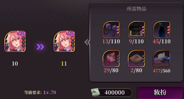 《极乐夜王》简单入门与入坑心得