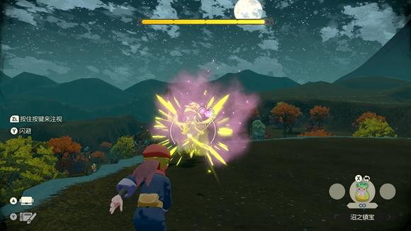 《宝可梦传说》阿尔宙斯通关全流程图文攻略