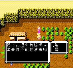 《吞食天地2》天怒神罚R11S攻略大全