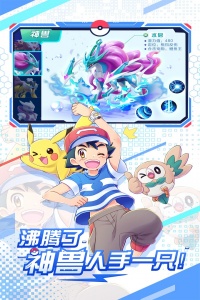 远古灵域官方版