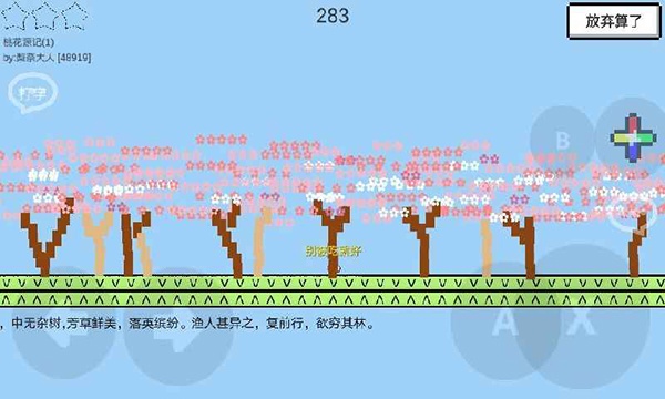 魔导战争测试版