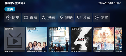 蜂鸟视频官方版