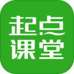 起点课堂app