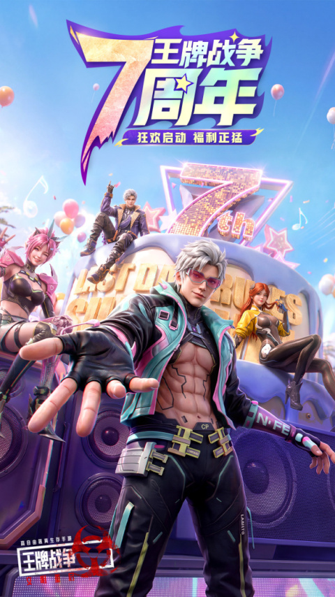 王牌战争应用宝版