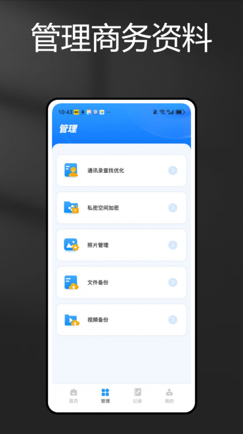 米课圈