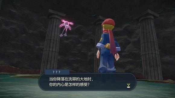 《宝可梦传说》阿尔宙斯通关全流程图文攻略