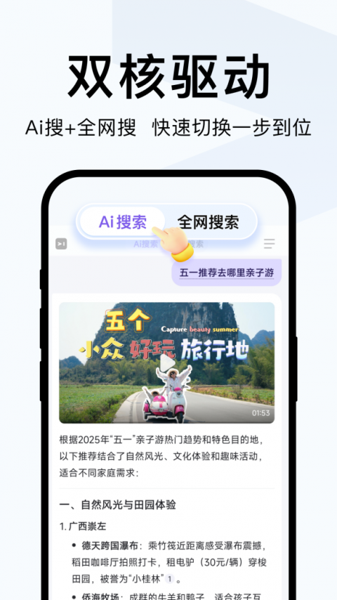 简单搜索