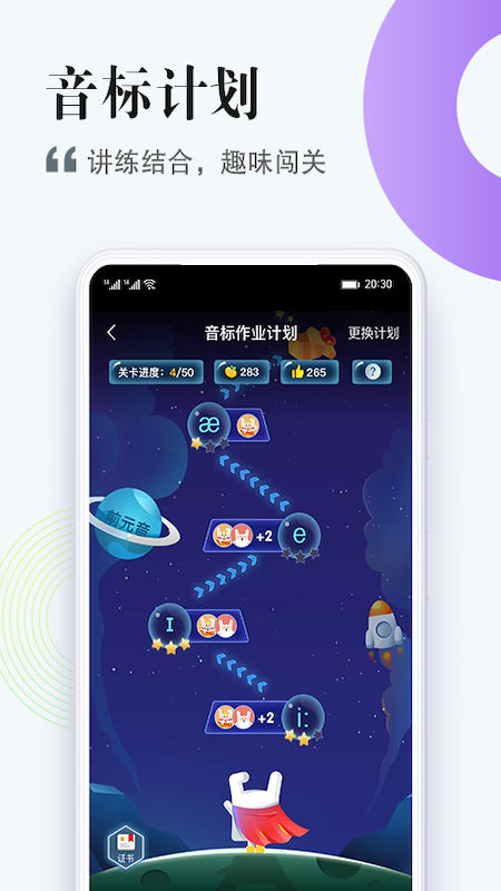 一起中学学生端app