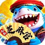 捕鱼大咖万炮板