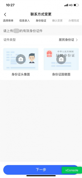 E动生命app