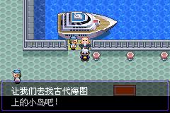 《口袋妖怪漆黑的魅影》5.0图文攻略