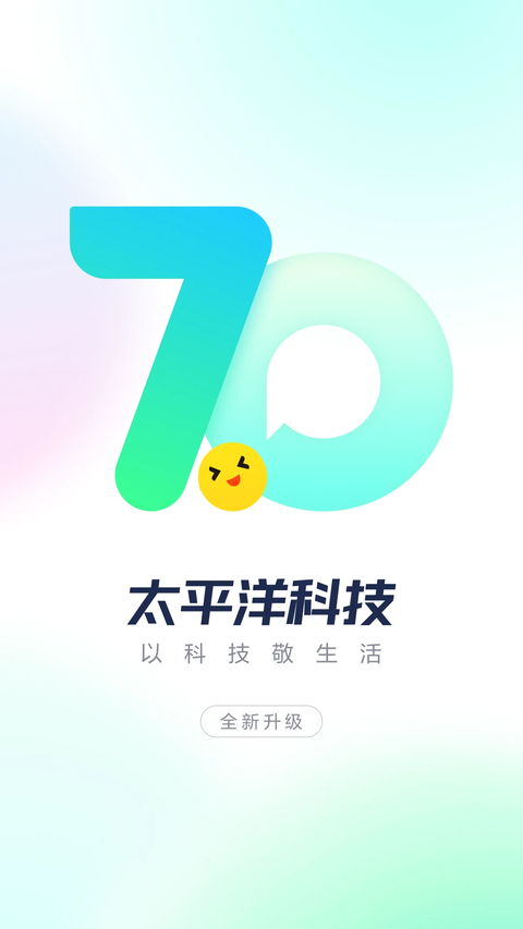 太平洋知科技