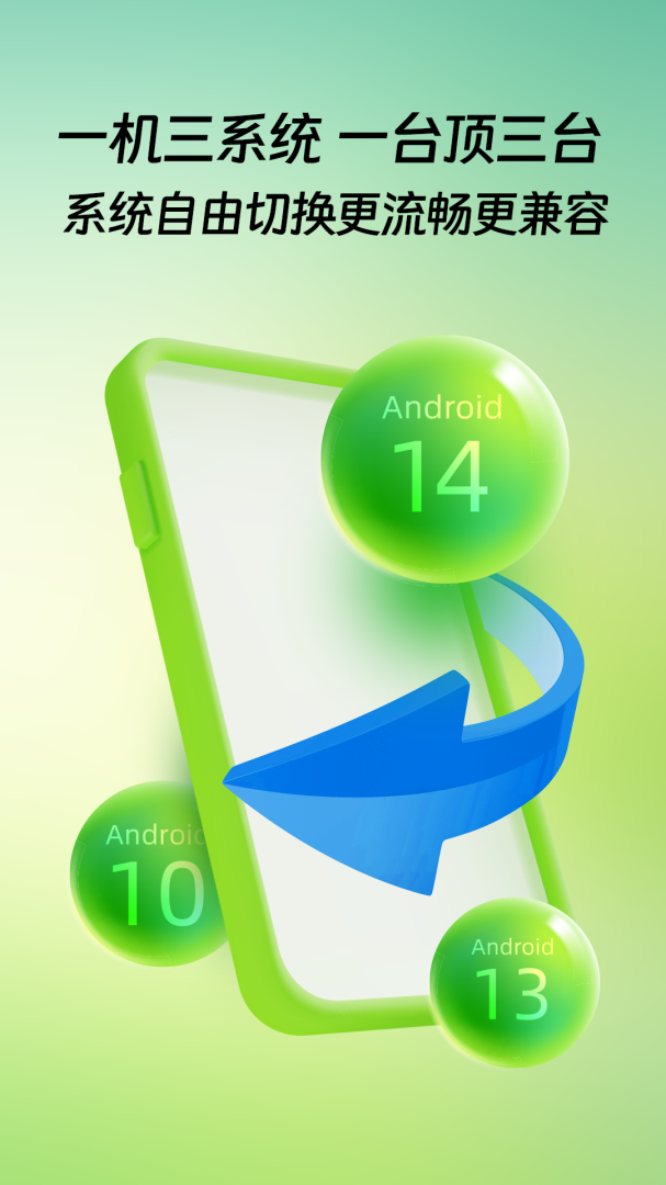 桃心云手机官方版