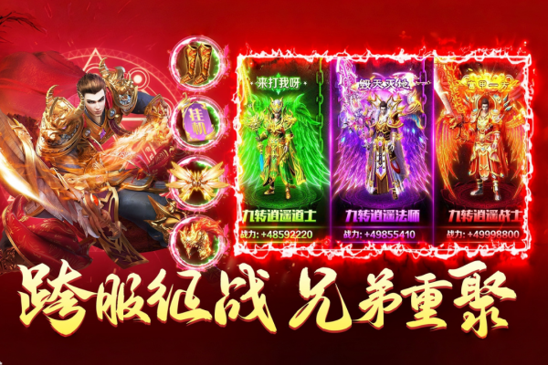 铁血荣耀官方版