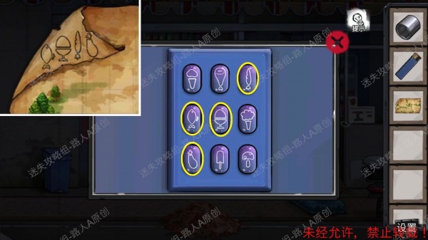 《密室逃脱9无人医院》完整版图文攻略