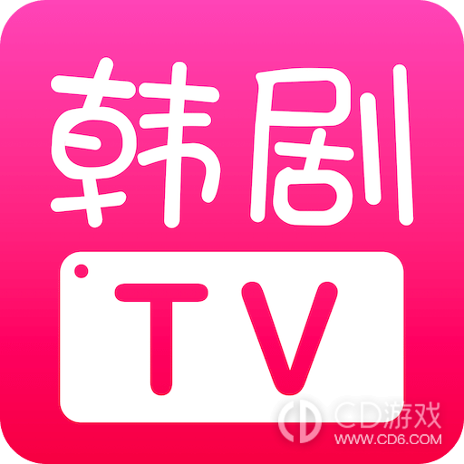 韩剧TV2024版