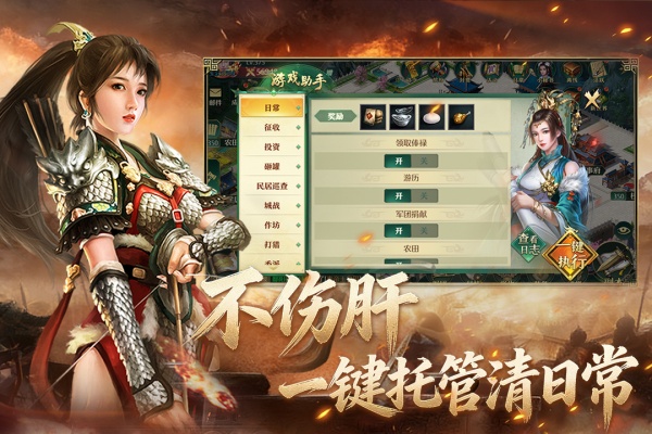 卧龙吟官方新版