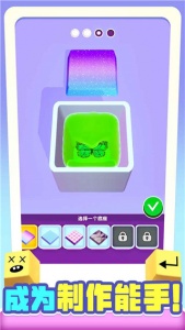 我做键盘超好看