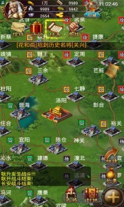 叫我三国迷手游