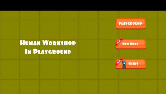 人类车间游乐场