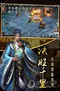 国战来了真实版