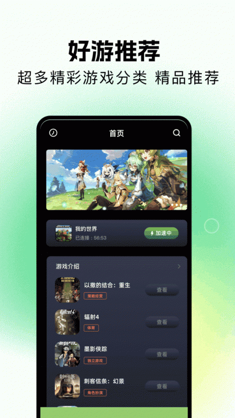 游咔