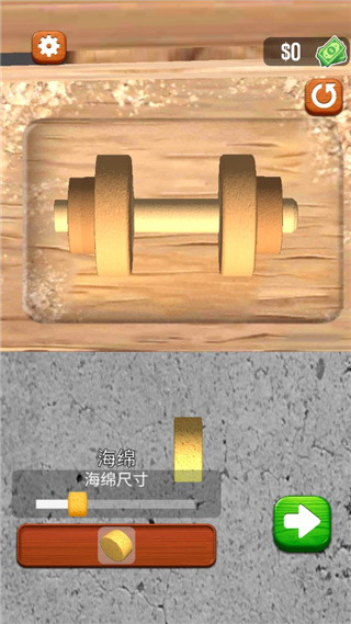 Woodturning