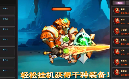 放置秘境官方版