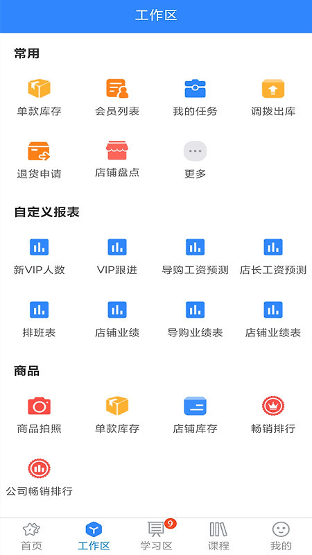 快乐企鹅